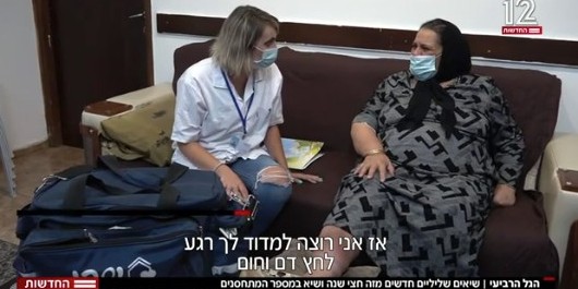 כתבה של ערוץ 12 בנושא אשפוז בית בקורונה בגל הרביעי